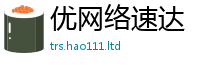 2025新澳门2025免费原料乃管家婆中特王中王